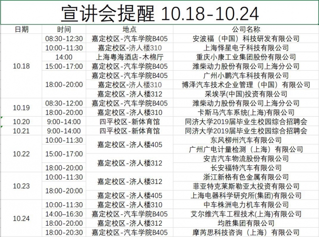 微信图片_20181017195725